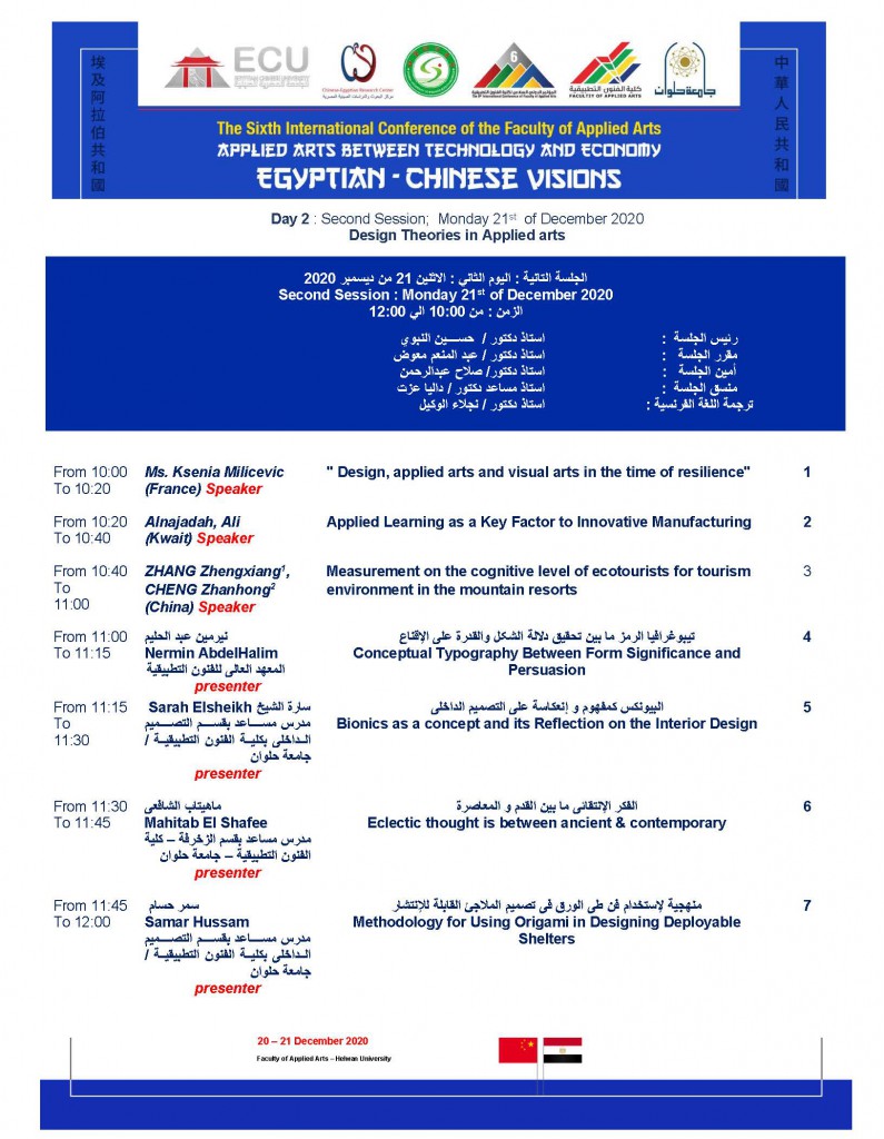 conference programe Dr Ola_3_Page_3