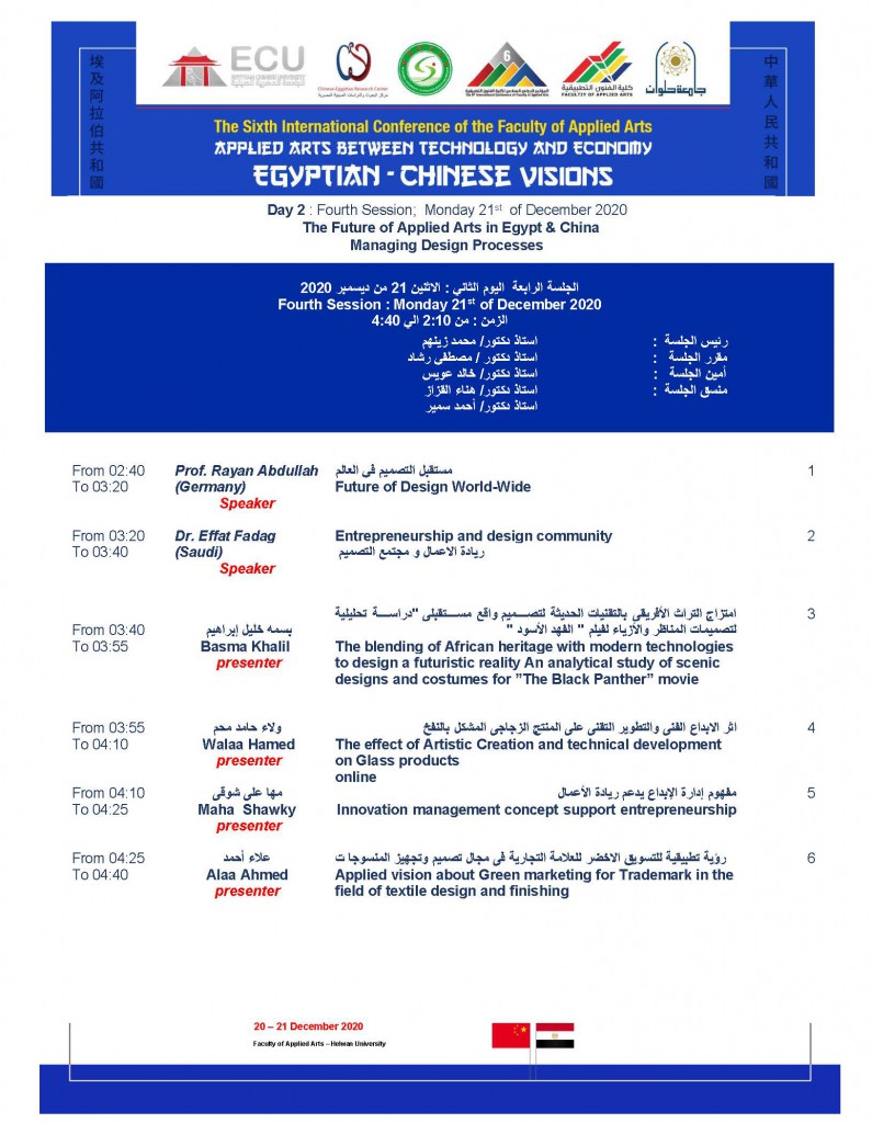 conference programe Dr Ola_3_Page_5