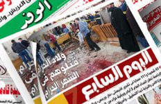 اخبار جامعة حلوان